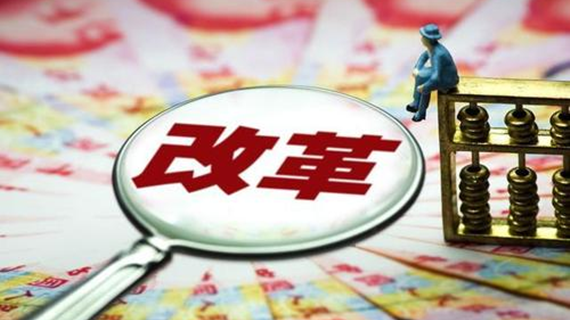 锚定三大着力点 2021年资本市场改革开新局