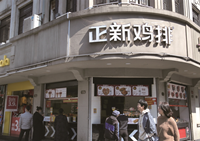 年销售300多亿元 “正新”投资10亿打造温州基地